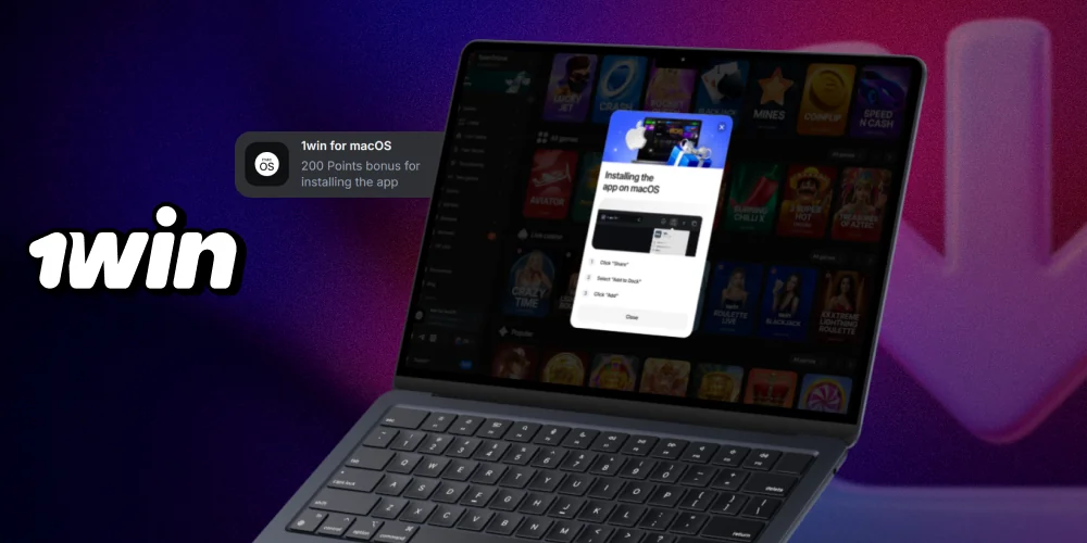 ভারতীয় খেলোয়াড়রা macOS-এর জন্য 1win ডাউনলোড করতে পারেন