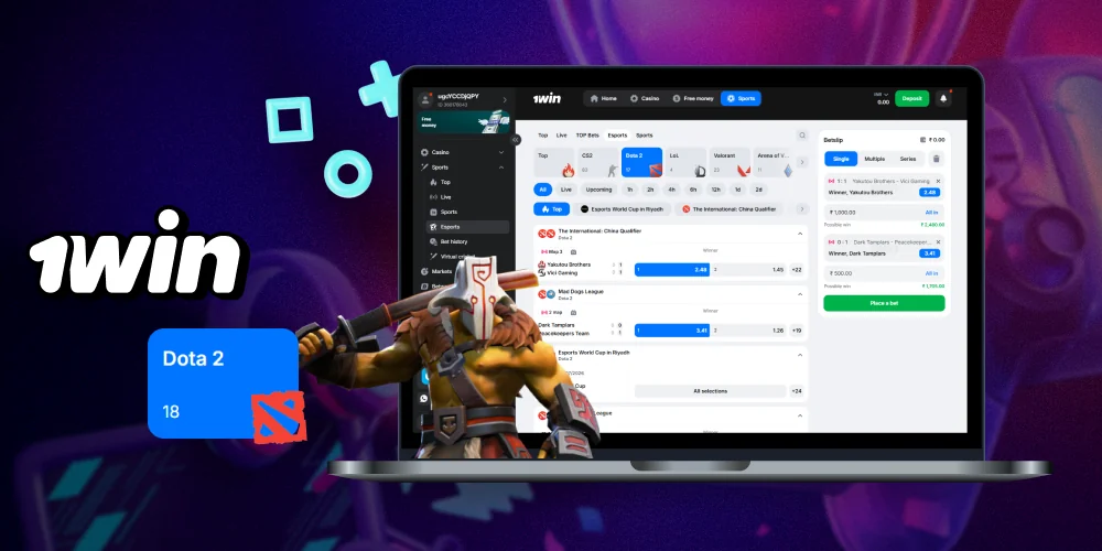Place bets on Dota 2 at 1win in India