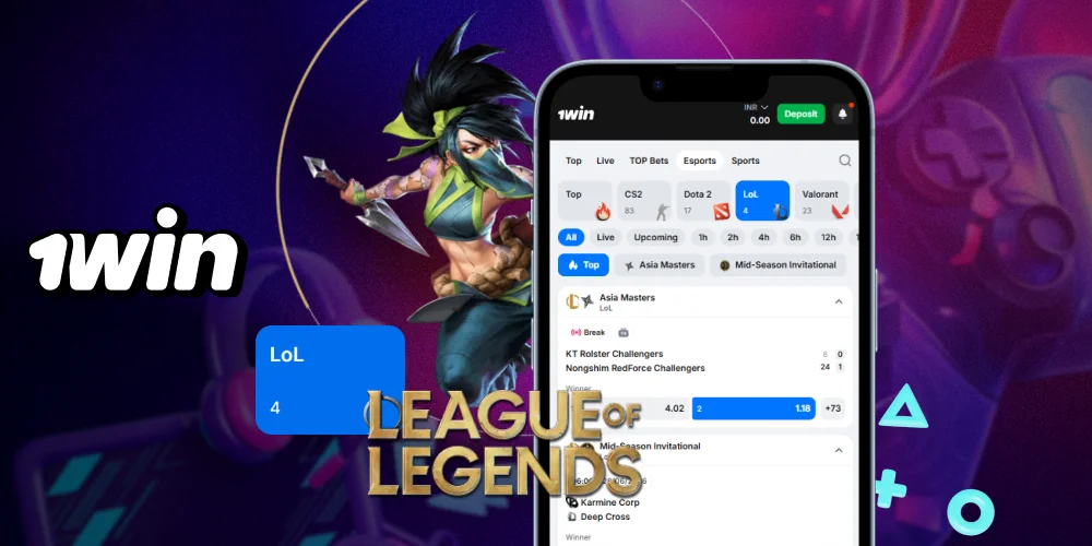League of Legends betting at 1win India